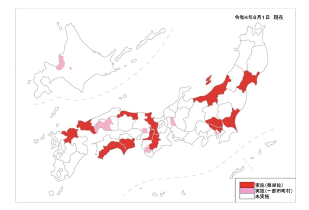 #7119実施エリア地図令和４年8月現在